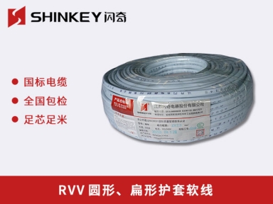 北京 RVV圆形、扁形护套软线